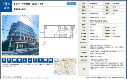 レジディア中村橋 0608号 0