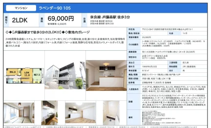 ラベンダー90105 90105号 0