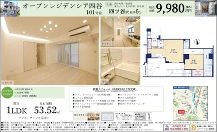 Modern 1-Bedroom Condo Near Station in Wakaba 0