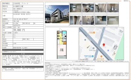 G CREST土樋 号室名 306 (3階部分) 306号 0