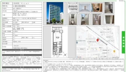 S-RESIDENCE都島 205 0