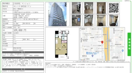 セレニテ本町東リアン 0911 0