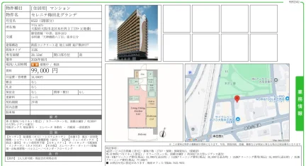 セレニテ梅田北グランデ 0522 0