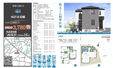 ZE永準住它破5 0