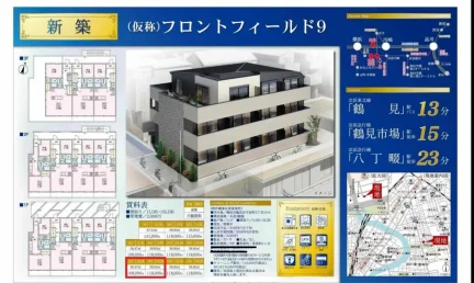 フロントフィールド9 301 0