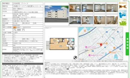 (仮称)ジーメゾン泉佐野ルシエール 0301 0