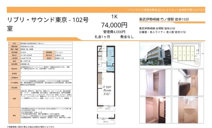 リブリクラブ 102号 0