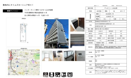 デュオフィール仙台東 405号 0