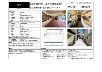 平野ハイム 1号 0