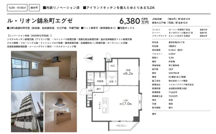 株式会社リンク建設 3階 0