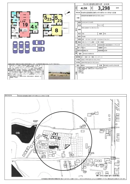 Brand New 4-Bedroom House in Ono 0