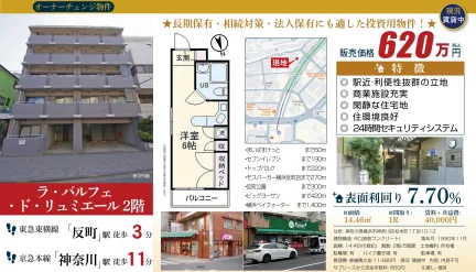 Well-Kept Studio Condo Near Station in Matsumotocho 0