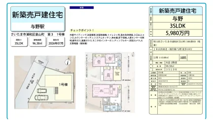 与野 0