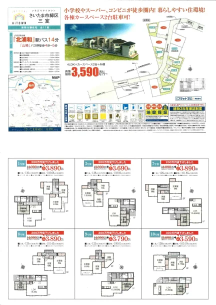 カーナビスカ 8号 0