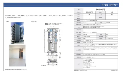 メインステージ横濱伊勢佐木Ⅲ 0404号室 0