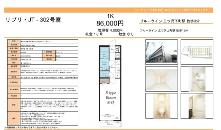 リブリ JT 302号 0