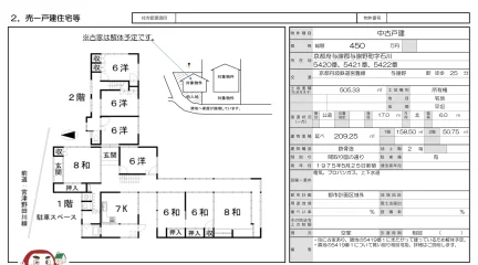 Well-Kept 8-Bedroom House in Ishikawa 0