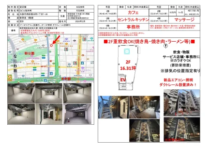 Dビル靭本町 1階 0