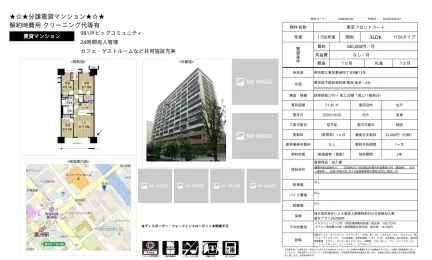 東京フロントコート 1156号室 0