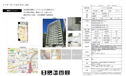 レジディア仙台本町 401号 0