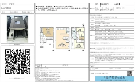 Kolet川崎#07 0