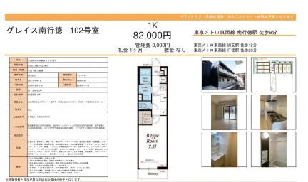リブリクラブ 102号 0