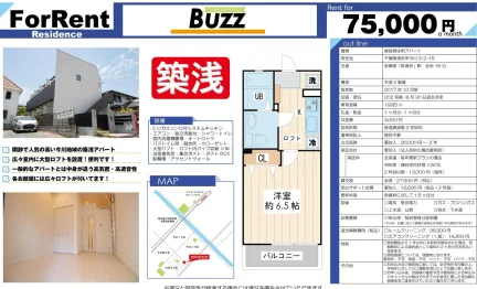 SHINURAYASU 202号 0