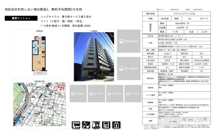 KDXレジデンス入谷 204号室 0