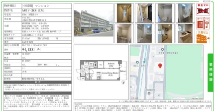 MXIV CROS 江坂 0316号 0