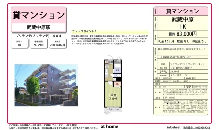 ブリランテ 0