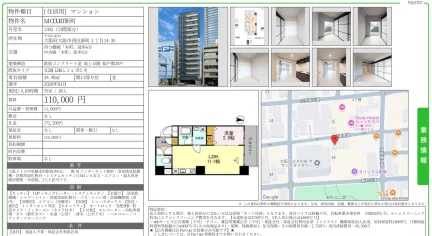 M COURT新町 1302号 0
