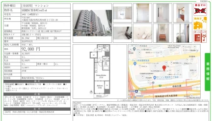 SEREN TE本町reflet 1401 0