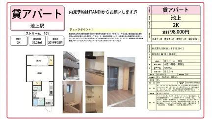 ストリーム 101号 0