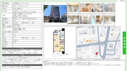 セレニテ天六リアン 0705 0