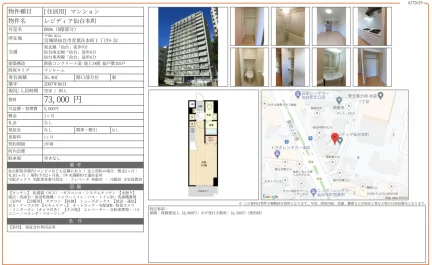 レジディア仙台本町 0806 0