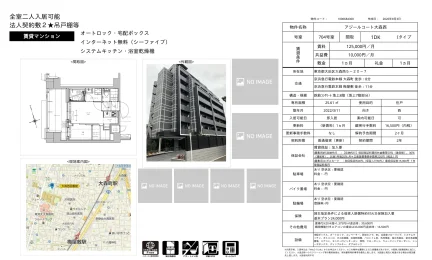 アジールコート大森西 704号室 0