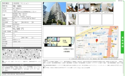 VOB UMEDA 407 0