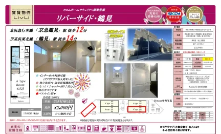 LIVLI 305号 0