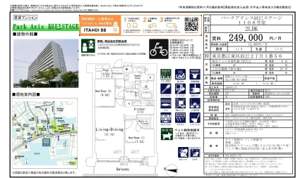 パークアクシス辰巳ステージ 1108号 0