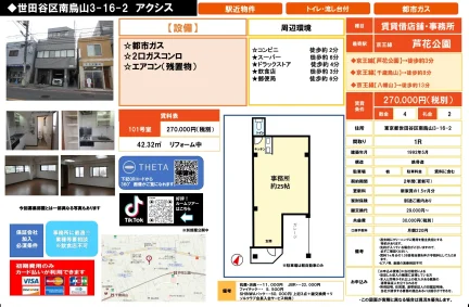 アクシス 101号 0