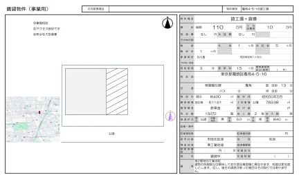亀有 4-5-16貸工場 0
