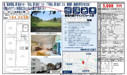 Charming 3-Bedroom Condo Near Station in Shimochiai 0