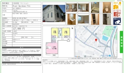 Fleuri Residence 円山 103号 0