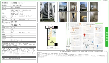 ドゥーエ立売堀 1508号 0