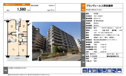 プランヴェール入間武蔵野 8 0