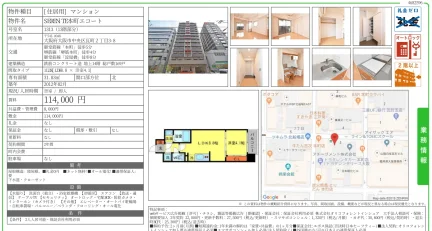 SEREN TE本町エコート 1313号 0