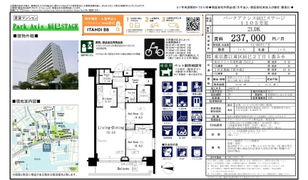 パークアクシス辰巳ステージ 1105号 0