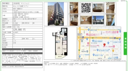 セレニテ本町リアン 0303号 0