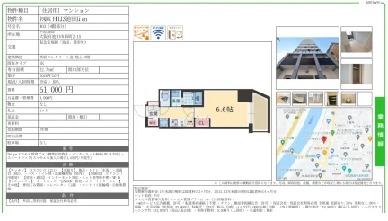 PARK HLLS池田Lien 403号 0