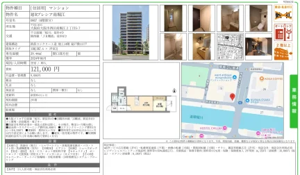 JRプレシア南堀江 0807 0